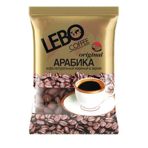 Кофе Lebo Original в зернах 100 г в Верный