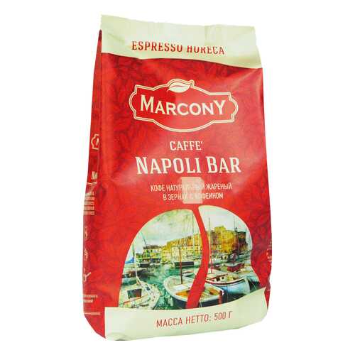 Кофе Marcony Napoli Bar в зёрнах 500 г в Верный