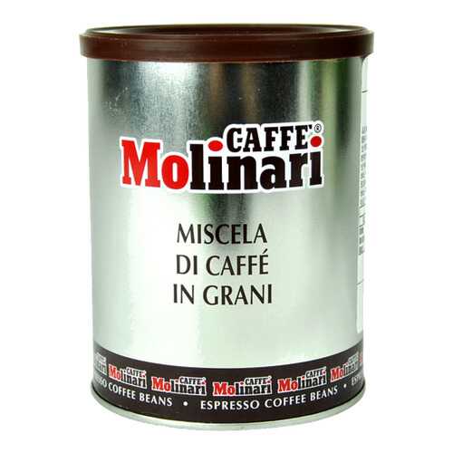 Кофе Molinari пять звезд в зернах 250 г в Верный