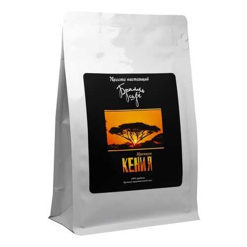 Кофе молотый Брилль Cafe КЕНИЯ 190 гр в Верный