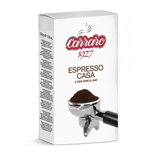 Кофе молотый Carraro espresso casa вакуум 250 г в Верный