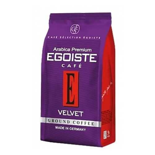 Кофе молотый Egoiste velvet 200 г в Верный