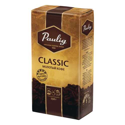Кофе молотый Paulig classic 250 г в Верный