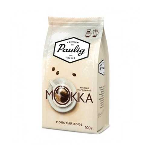 Кофе молотый Paulig mokka 100 г в Верный