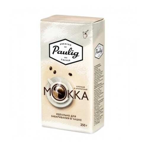 Кофе молотый Paulig mokka для чашки 250 г в Верный