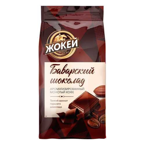 Кофе молотый Жокей Баварский Шоколад 150 г в Верный