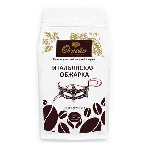 Кофе натуральный Ornelio жареный в зернах итальянская обжарка 1 кг в Верный