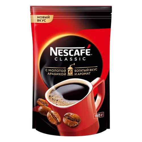Кофе Nescafe classic 100% растворимый с добавлением жареного молотого кофе 150 г в Верный