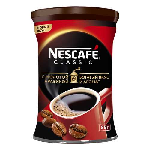 Кофе Nescafe classic 100% растворимый с добавлением жареного молотого кофе 85 г в Верный