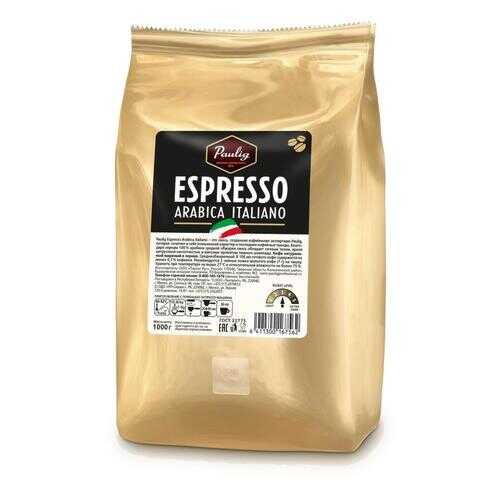 Кофе Paulig espresso arabica italiano в зернах 1 кг в Верный