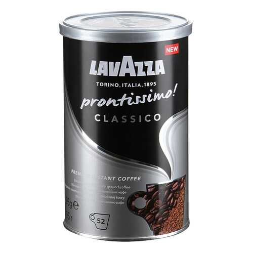 Кофе растворимый LavAzza prontissimo classico 95 г в Верный