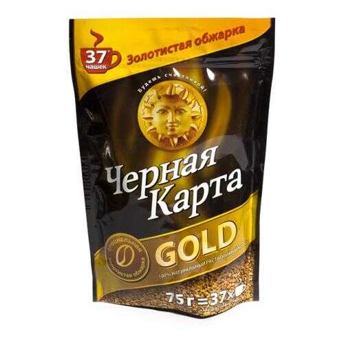 Кофе раствориймый Черная карта Gold 240 г в Верный