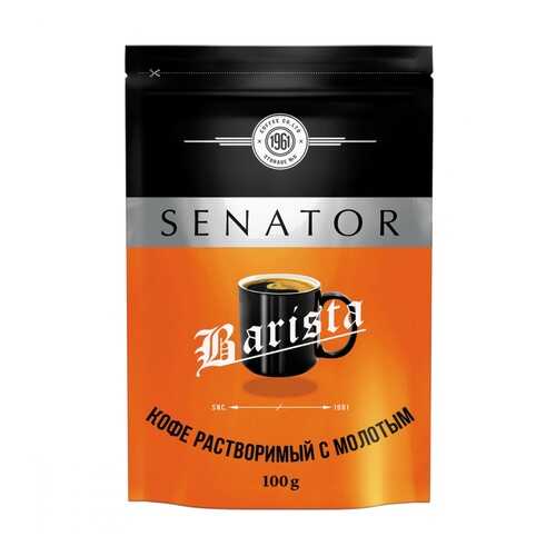 Кофе Senator Barista растворимый 100 г в Верный