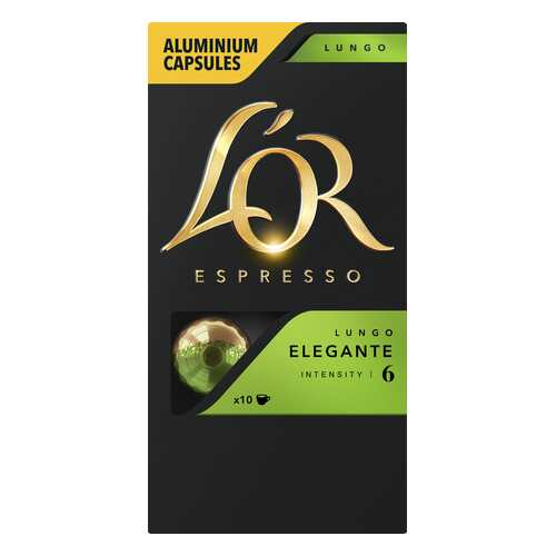 Кофе в алюминиевых капсулах L'OR Espresso Lungo Elegante 10 шт в Верный