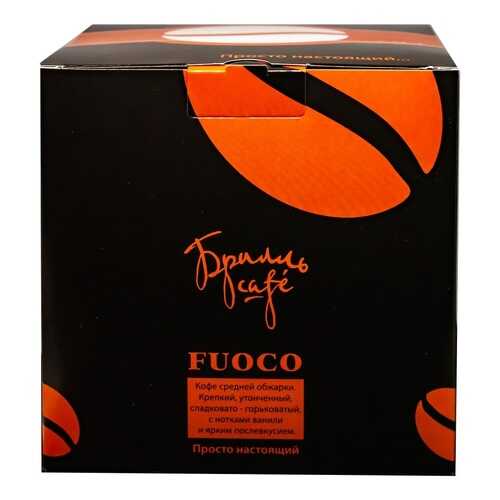 Кофе в капсулах Брилль Cafe fuoco 20 штук в Верный