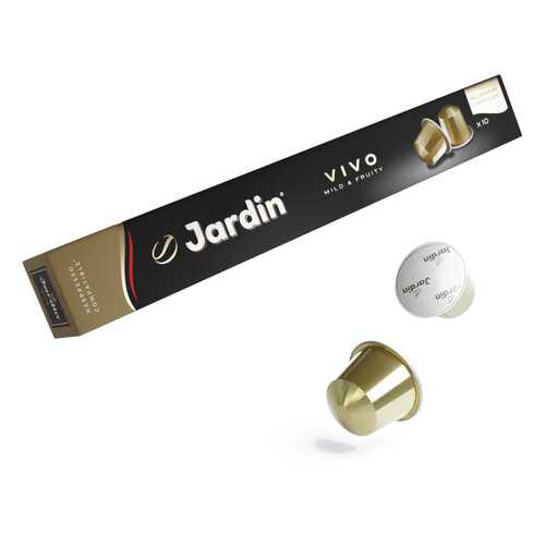Кофе в капсулах Jardin Vivo для кофемашин Nespresso 10 капсул в Верный