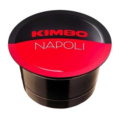 Кофе в капсулах Kimbo B Napoli 96 штук в Верный