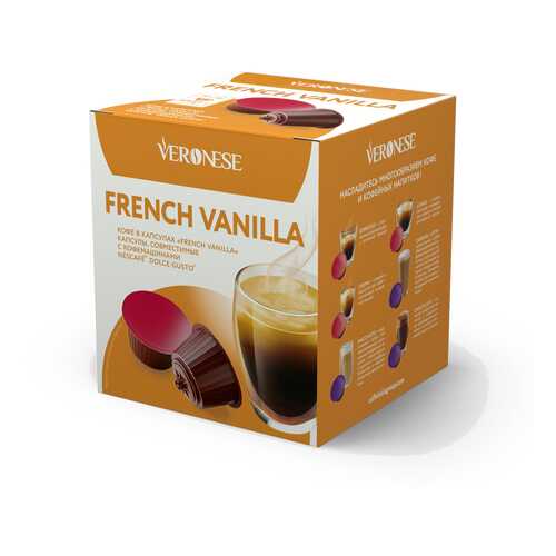 Кофе в капсулах Veronese French Vanilla (стандарт Dolce Gusto) в Верный
