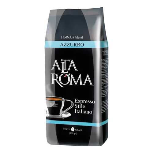 Кофе в зернах Alta Roma azzurro 1 кг в Верный