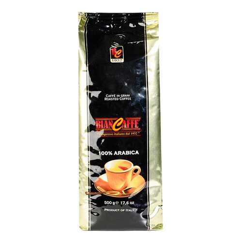Кофе в зернах Arabica 100% Biancaffe 500 г в Верный
