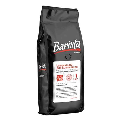 Кофе в зернах Barista pro Bar 500 г в Верный
