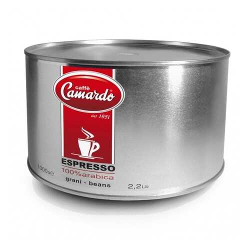 Кофе в зернах Camardo 100% арабика 1000 г в Верный