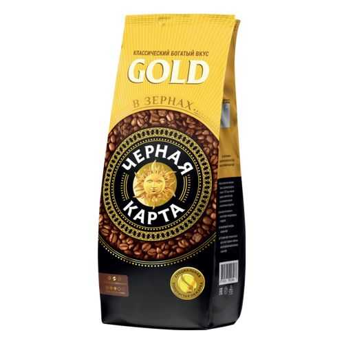 Кофе в зернах Черная карта gold 1000 г в Верный