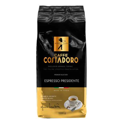 Кофе в зернах Costadoro Espresso Presidente 1000 г в Верный