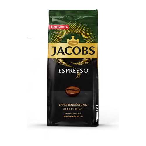 Кофе в зернах Jacobs espresso 230 г в Верный