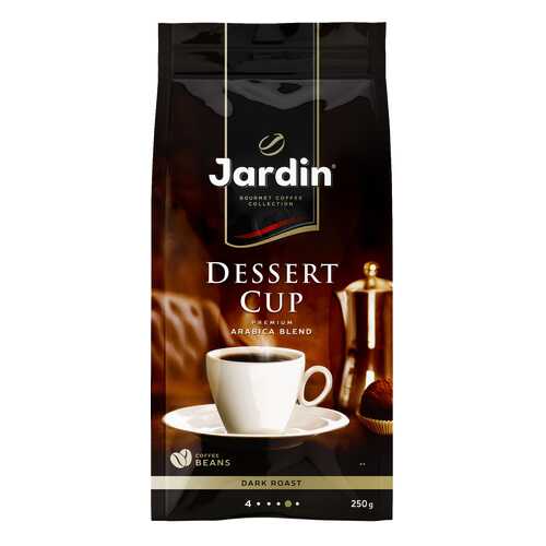 Кофе в зернах Jardin Dessert Cup 250 г в Верный