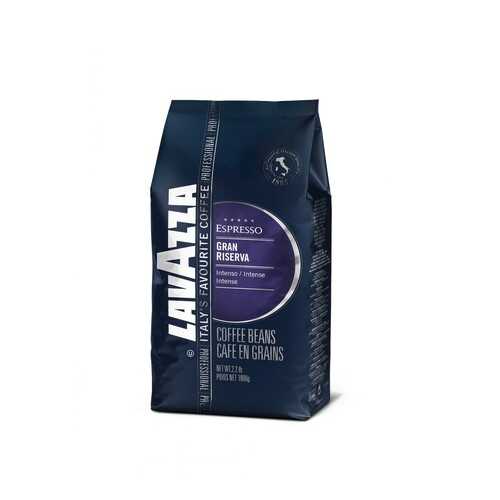 Кофе в зернах Lavazza Gran Riserva 1 кг в Верный