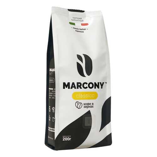 Кофе в зернах Marcony Classico 200г в Верный