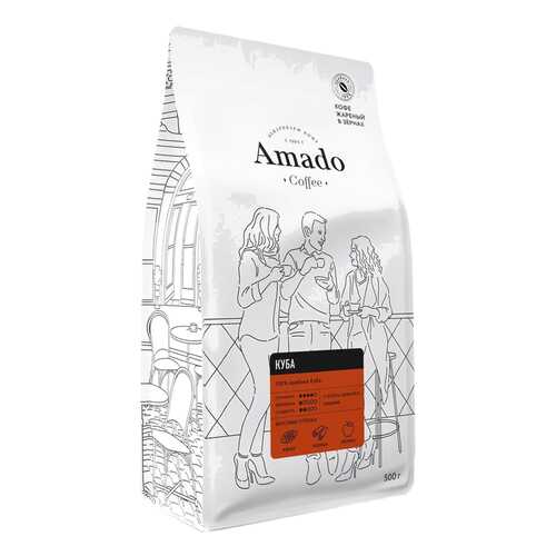 Кофе в зернах свежеобжаренный Amado Куба 500 г в Верный