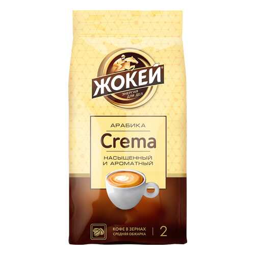 Кофе в зернах Жокей Crema 800 г в Верный
