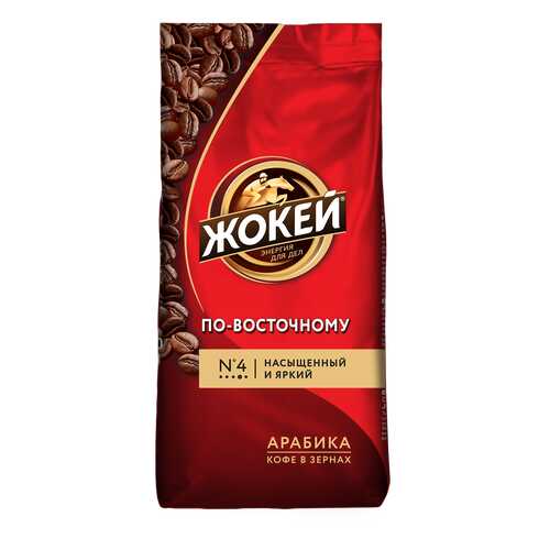 Кофе в зернах Жокей По-восточному 500 г в Верный