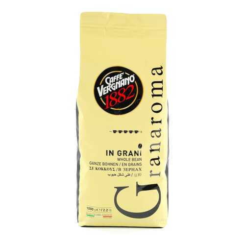 Кофе Vergnano gran aroma 1 кг в Верный
