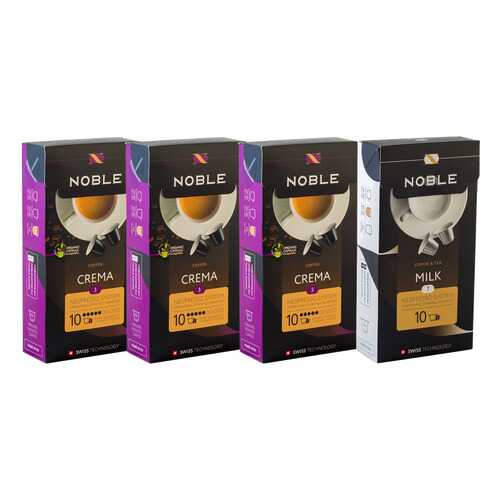 Комплект капсульного кофе Noble 3 Crema и Milk для системы Nespresso в Верный