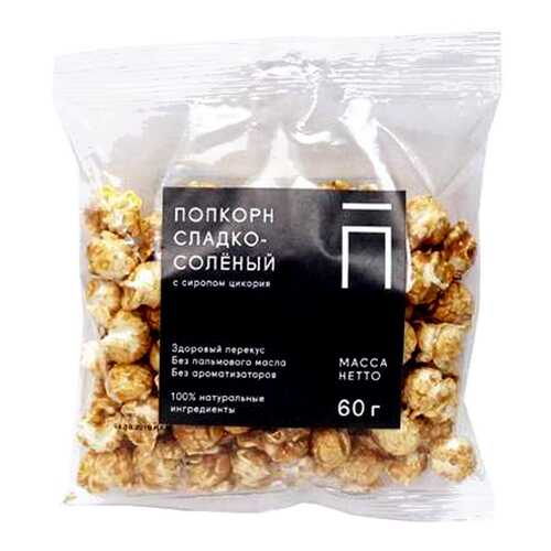 Попкорн в Верный