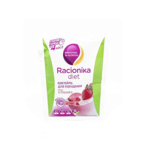 Коктейль для похудения Racionika Diet Клубника 25г в Верный