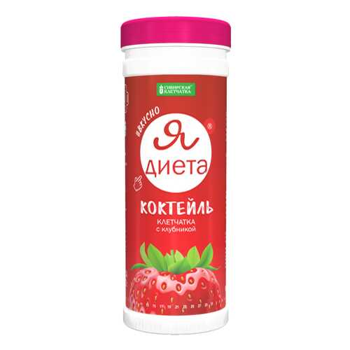 Коктейль Сибирская клетчатка я диета-клетчатка с клубникой 170 г в Верный