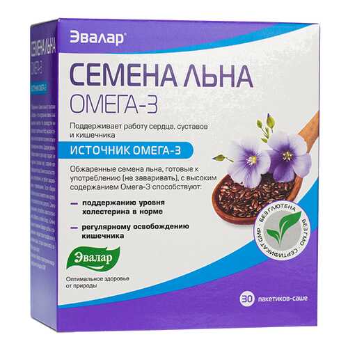 Семена льна для проращивания Эвалар 30 саше по 5 г в Верный