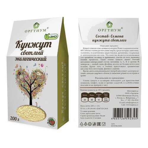 Кунжут белый Оргтиум экологический 200 г в Верный