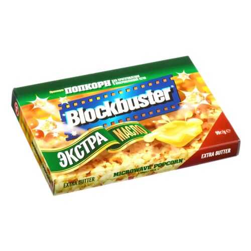 Попкорн Blockbuster экстра масло 99 г в Верный