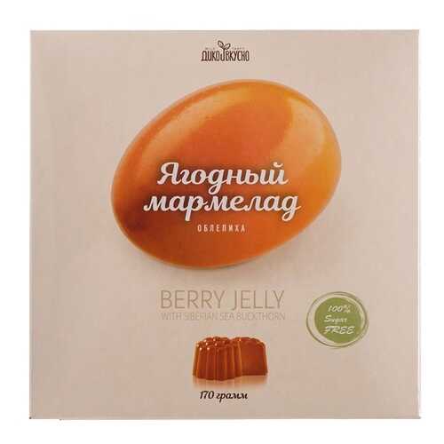 Мармелад Дико Вкусно Облепиховый 170г Россия в Верный