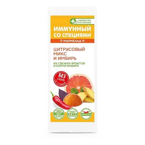 Мармелад желейный Лакомства для здоровья Цитрусовый микс и имбирь 105 г Россия в Верный