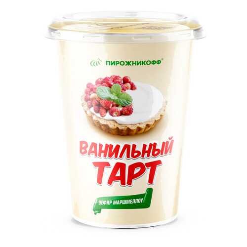 Пирожникофф Зефир «Маршмеллоу Ванильный тарт» в Верный