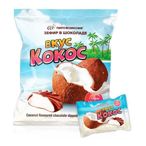 Пирожникофф Зефир в шоколаде «Вкус «Кокос» NEW в Верный