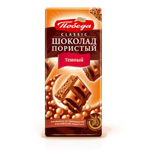 Пористый шоколад Победа Вкуса горький в Верный