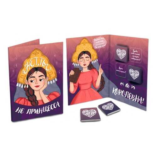 Шоколад Chokocat Нет, не принцесса, молочный, открытка, 20 гр в Верный