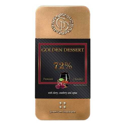 Шоколад Golden Dessert 72%, горький шоколад с вишней, клюквой и коньяком, 100 гр в Верный